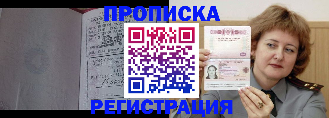 пропишу в квартире в Усть-Илимске