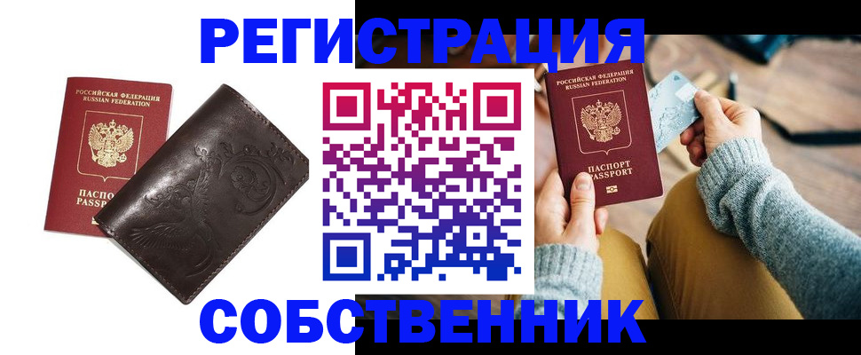 регистрация для дет. сада в Усть-Илимске